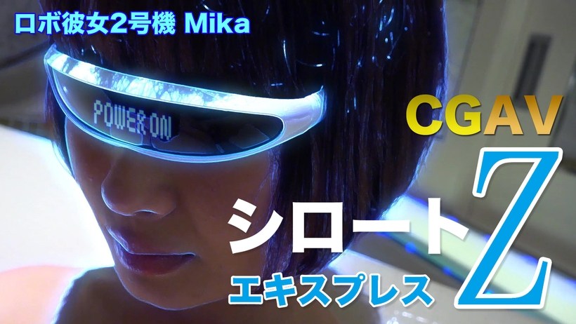 Tokyo Hot SE みか海报