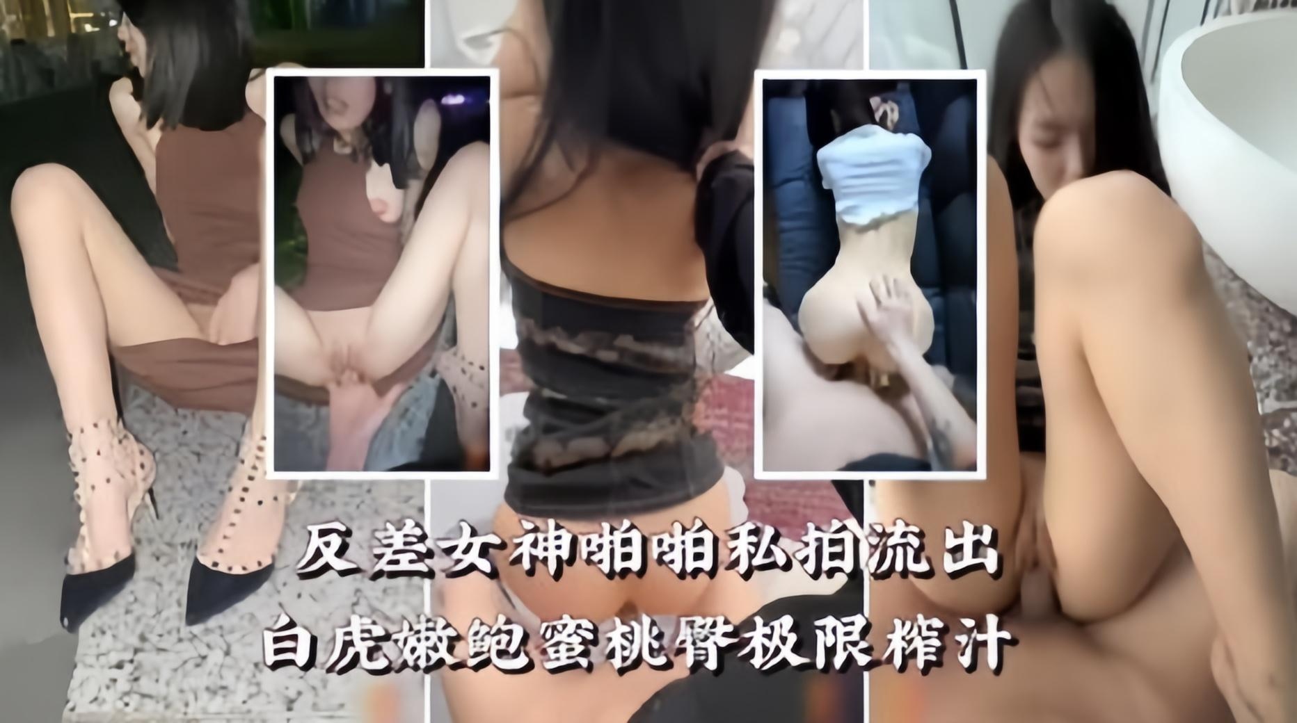 [SSNI-789] 白虎嫩鲍蜜臀反差女神榨精狂潮海报